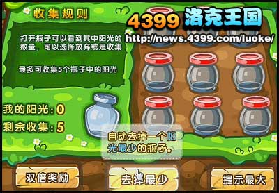 《武斗酷猫》怎么超进化武斗灵猫