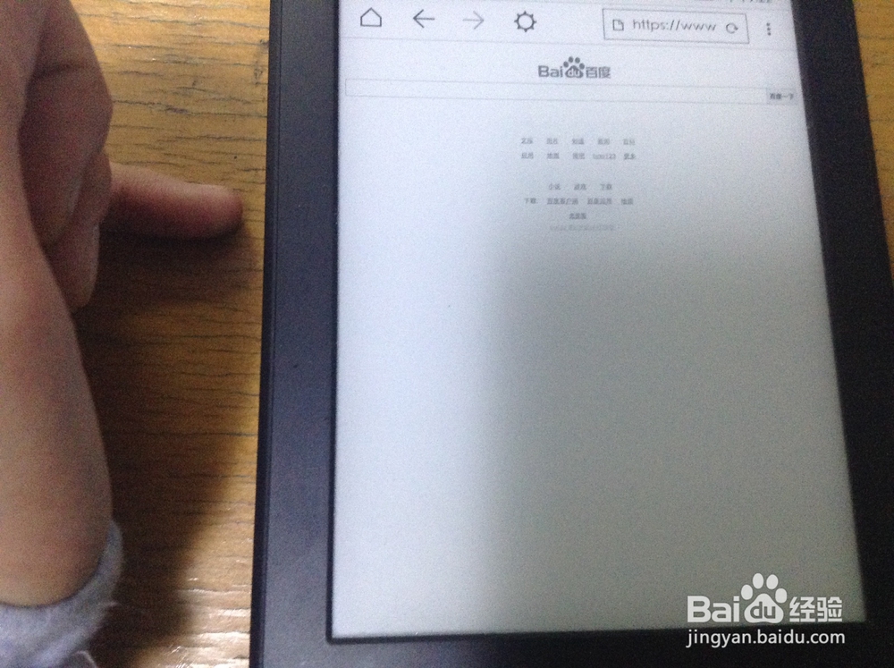 kindle电子书如何使用默认浏览器