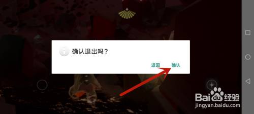 光遇一周去了两次献祭怎么办