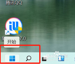 win11怎么打开任务管理器
