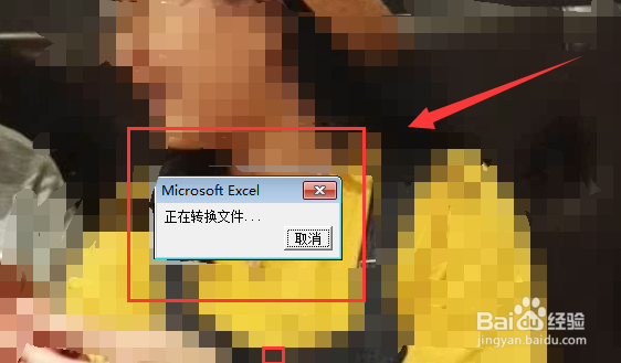 怎么处理打开时为损坏状态的Excel文件