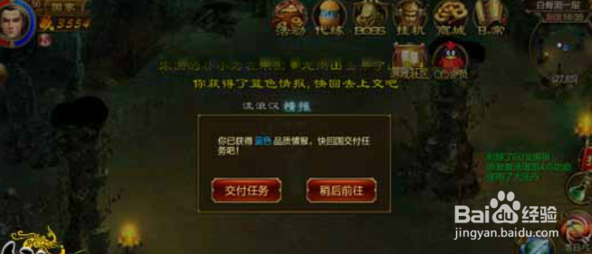 如果的世界战斗力怎么提升