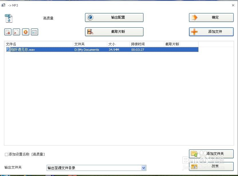 怎么教洛天依唱歌