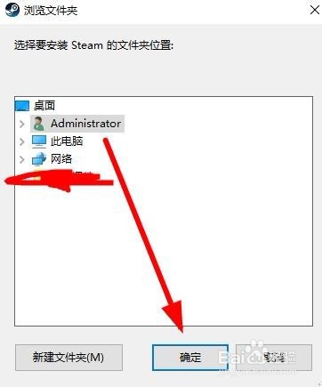 如何下载安装steam客户端