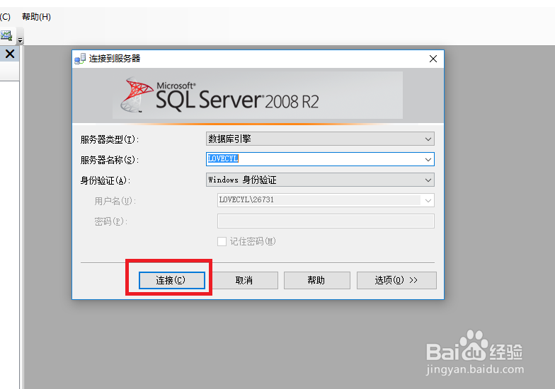 <b>如何手动备份sql server2008数据</b>