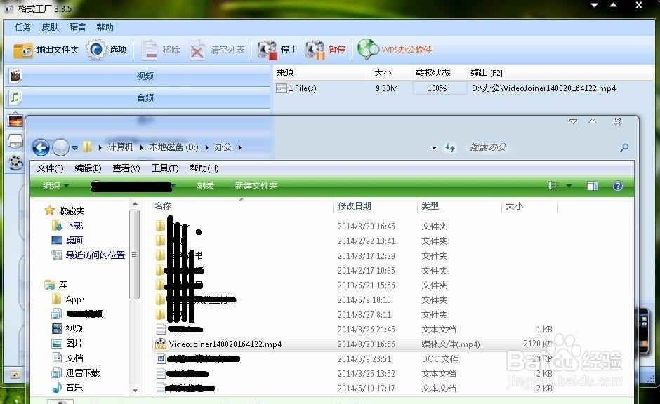 多媒体文件处理：[1]视频文件的裁剪