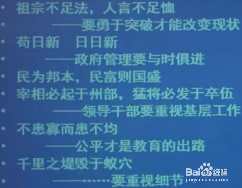 公职考试综合应用能力中作文的优化标题写法！