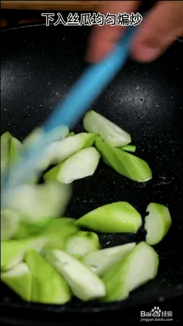 怎么做鸡蛋丝瓜汤
