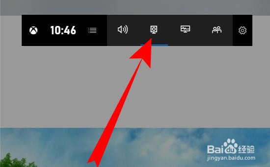 Win10自带录屏怎么在非游戏使用