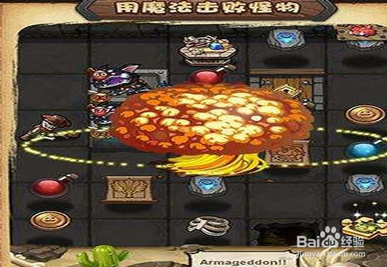 不思议迷宫水晶柱怎么点亮？