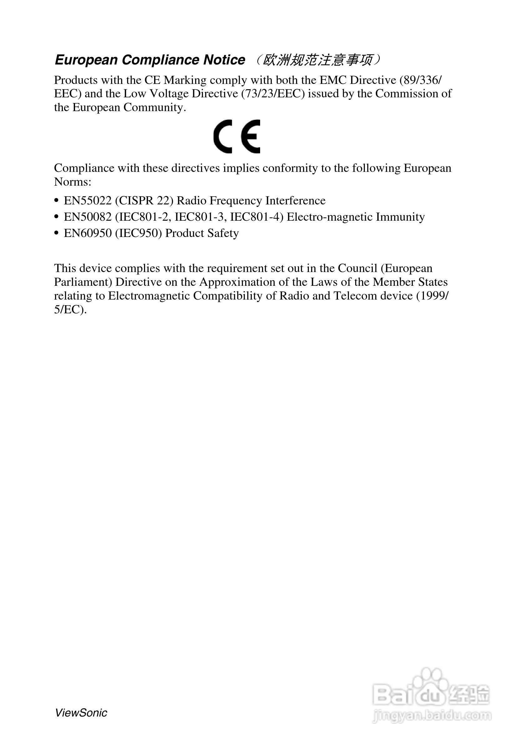 优派VB1500P笔记本电脑使用说明书:[9]