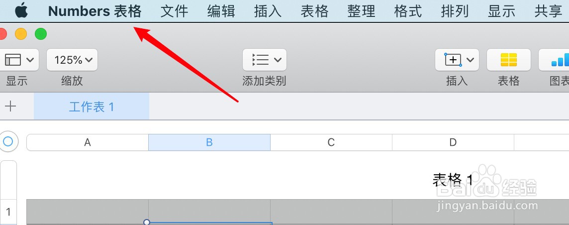 mac Numbers怎么设置使用智能引号？