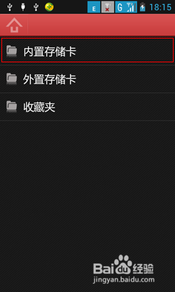 如何在手机里彻底删除手机QQ聊天记录