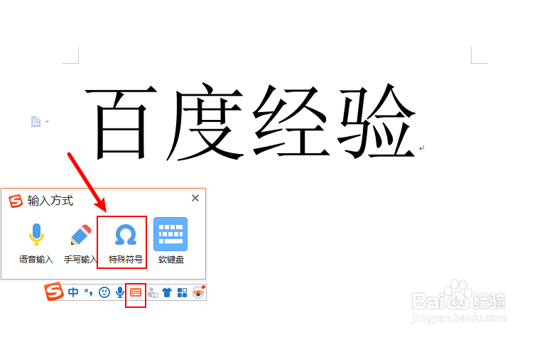 小圆点怎么打出来
