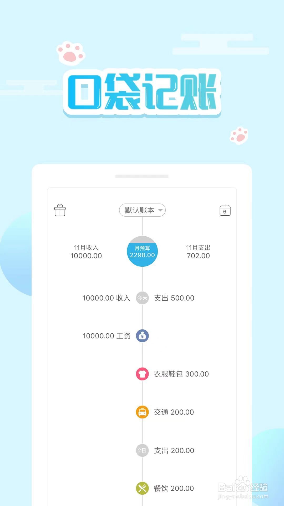小众安利,是宝藏APP总会发光