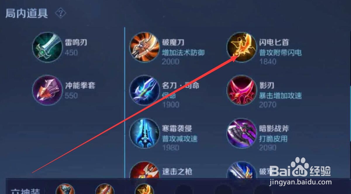 王者荣耀黄忠出装最强2021