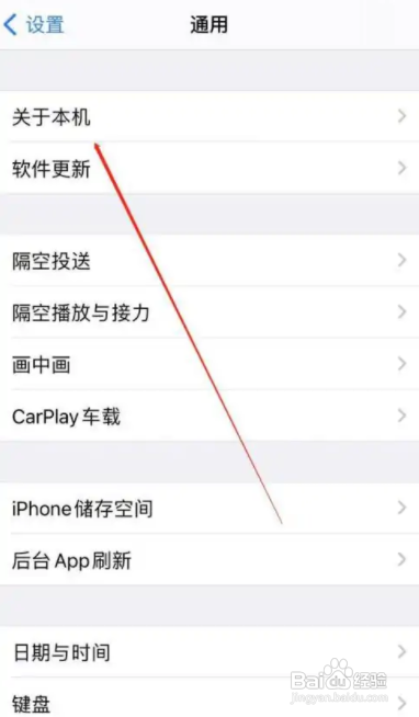 iccid卡号怎么查询
