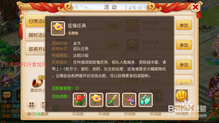 梦幻西游手游银币怎么赚