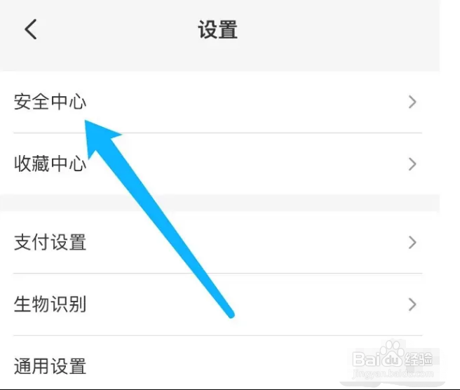 云闪付怎么修改支付密码？