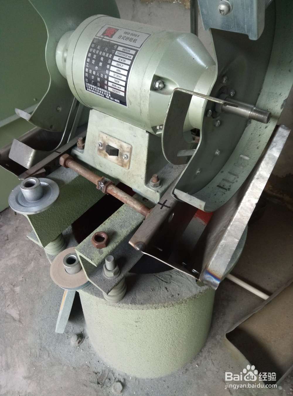 怎样升级砂轮机(6)