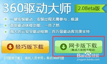电脑上不了网怎么办