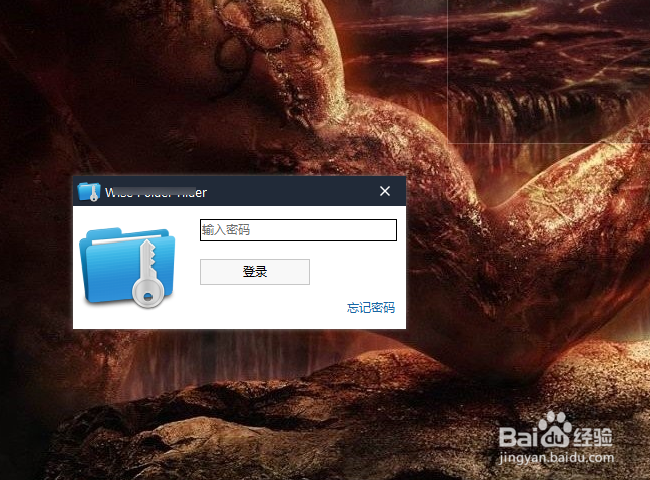 如何给文件加密设置密码