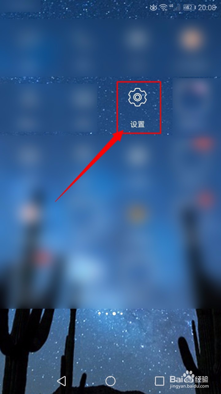 如何让手机不在服务区
