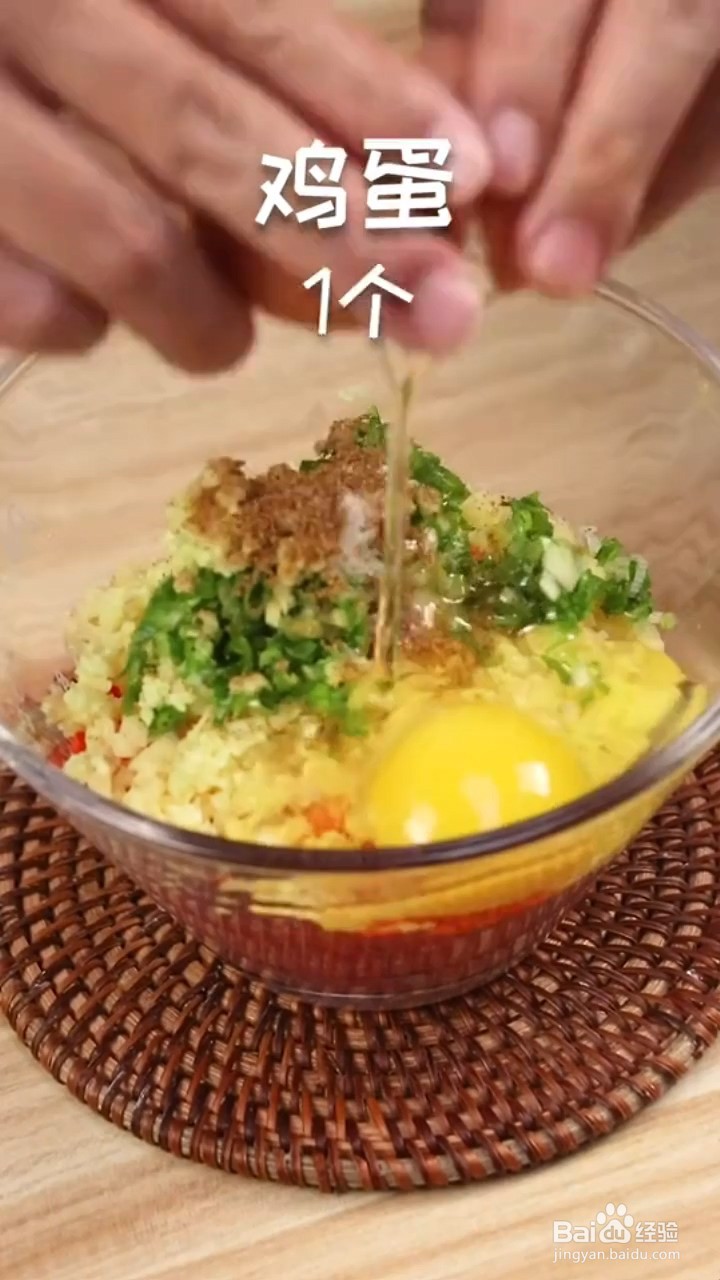 如何制作好吃的炸素丸子
