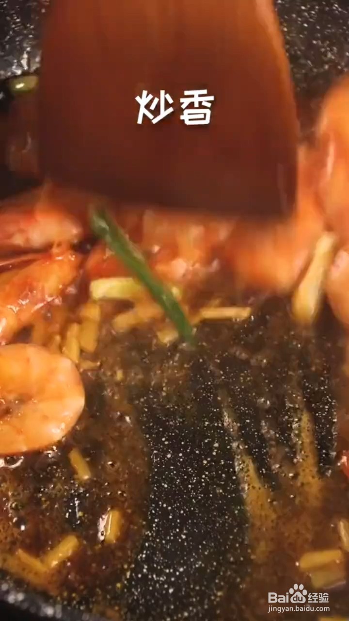 如何制作油焖大虾