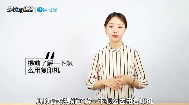 审计实习生要注意什么