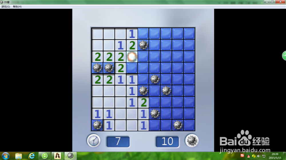 如何玩系统自带的“扫雷”游戏