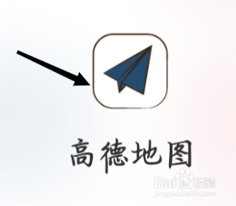 高德地图怎样查看自行车租赁