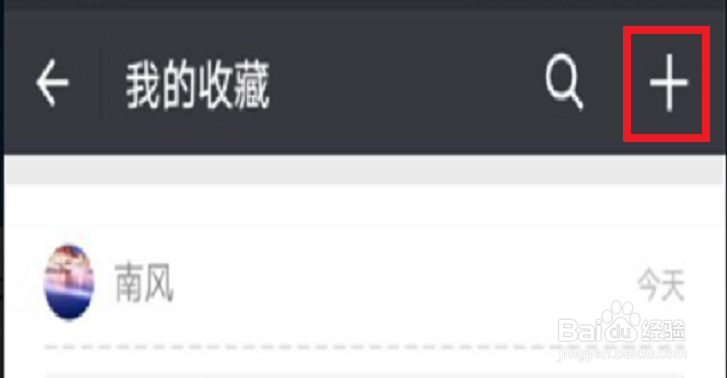 微信怎么发送文件