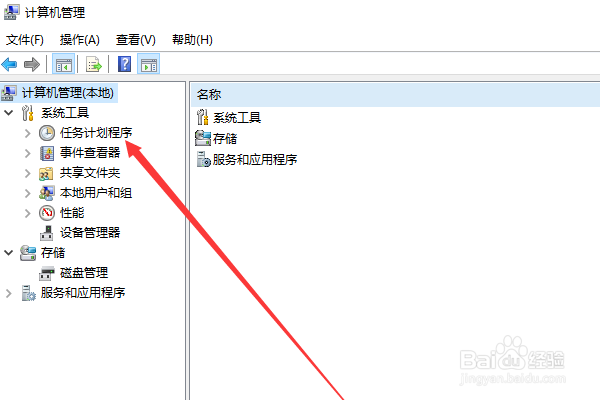 定时关机命令win10