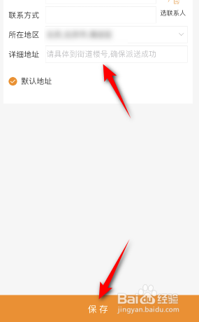 电信营业厅怎么设置收货地址