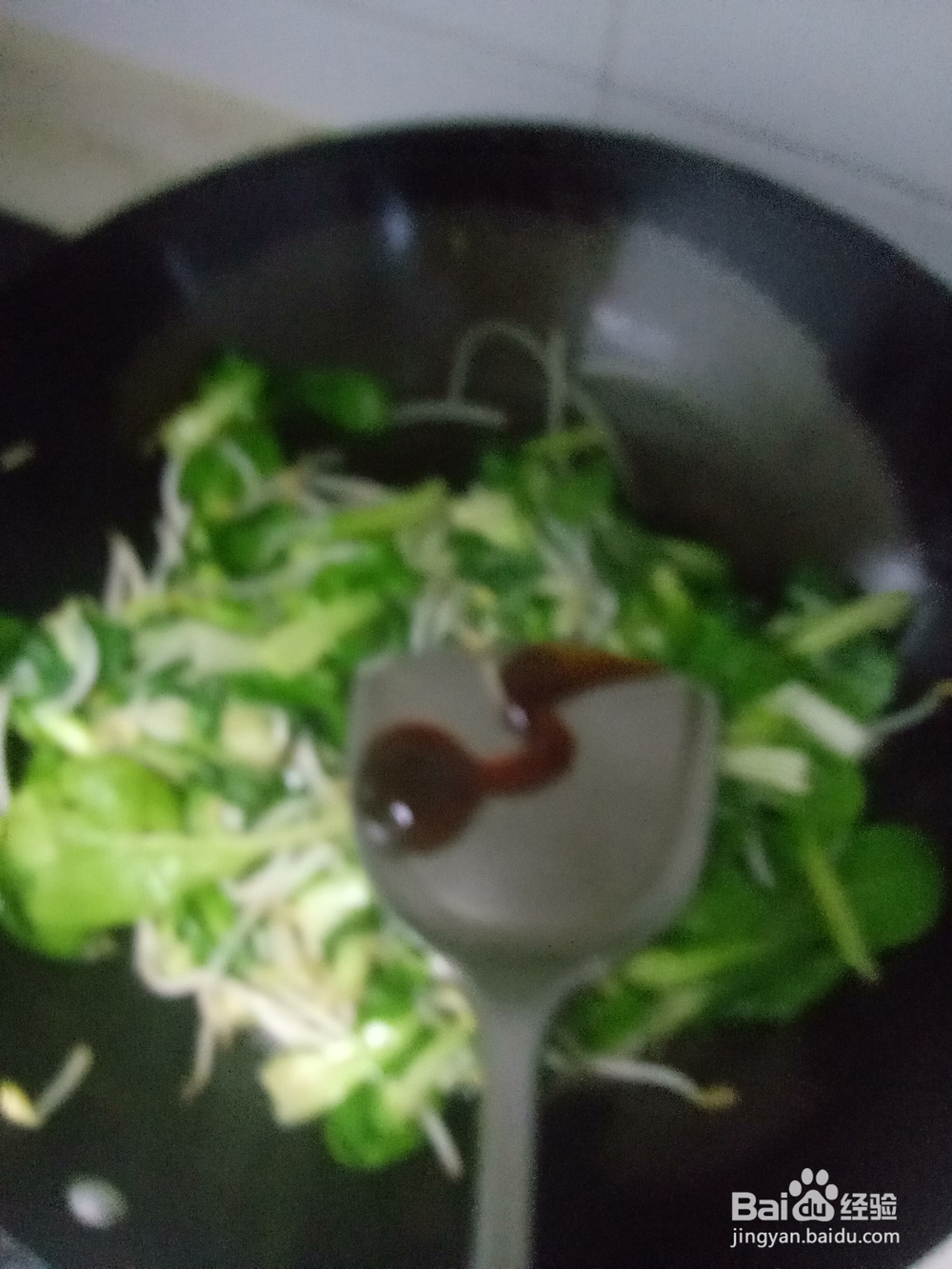家常豆芽炒青菜