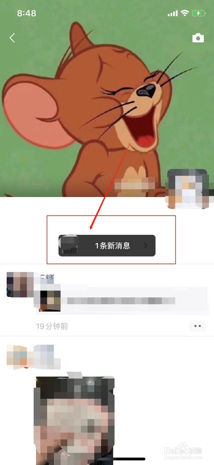 微信封面图片怎么保存