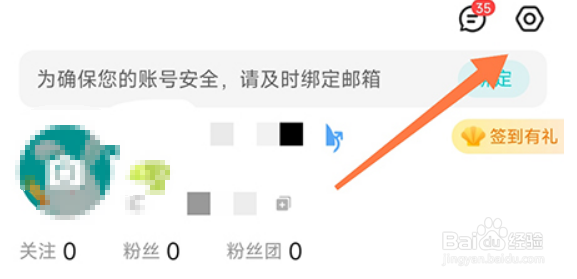 Sure竖耳怎么开启青少年模式