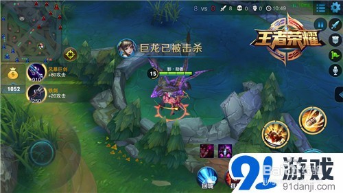 王者荣耀新手快速上手技巧