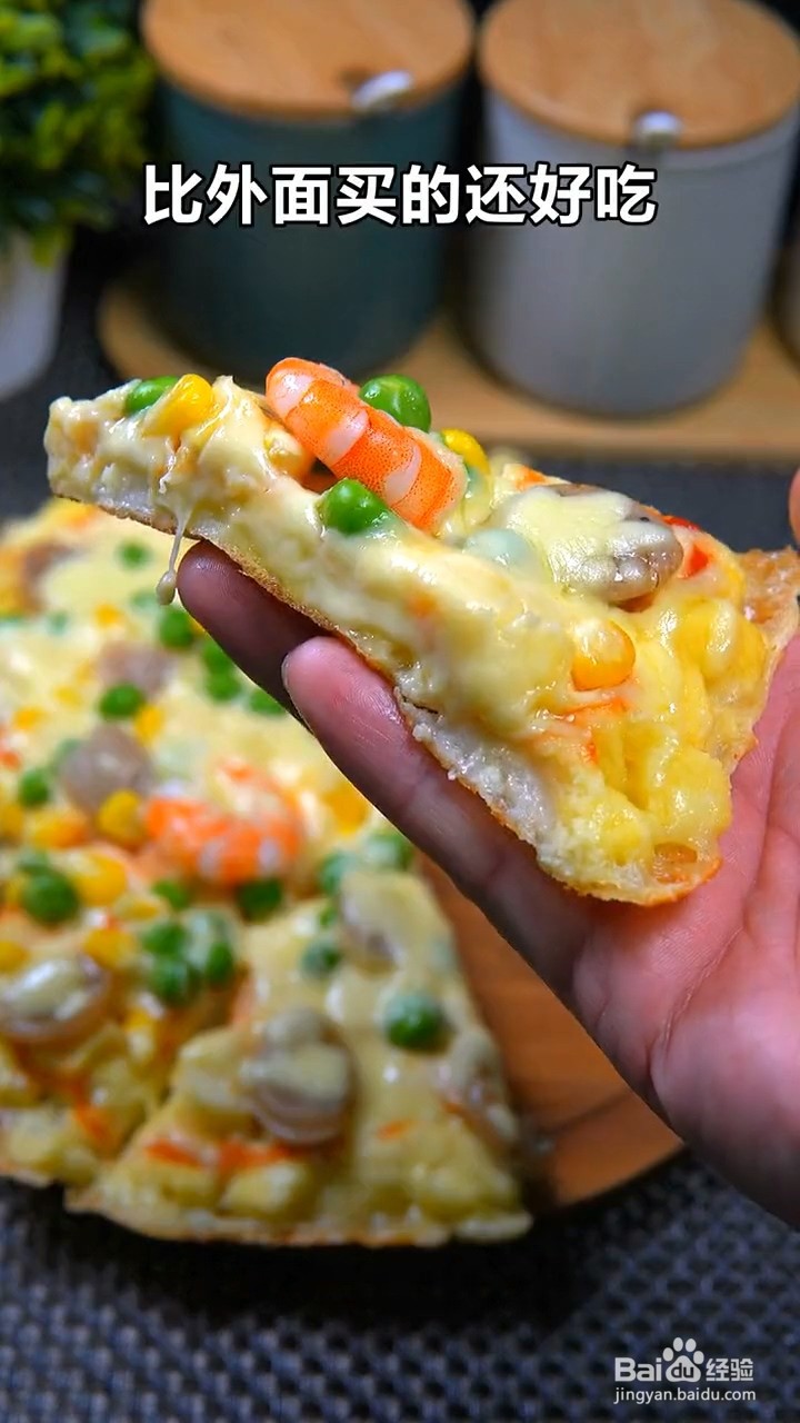 如何制作手工披萨？