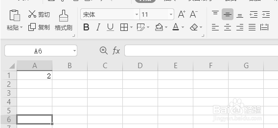 wps表格怎么选中下一张工作表？