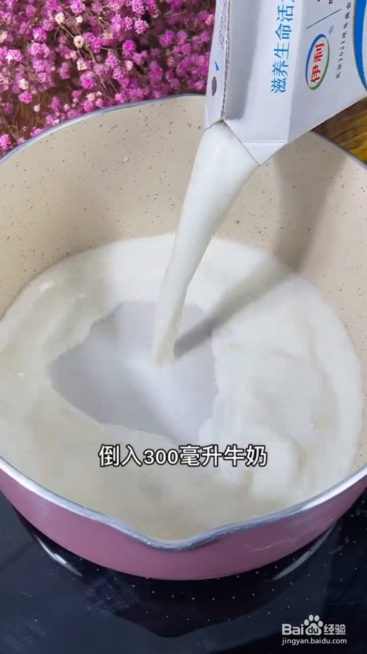 怎么做小布丁雪糕