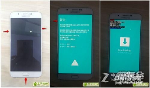 GALAXY NOTE5 N9208修复教程