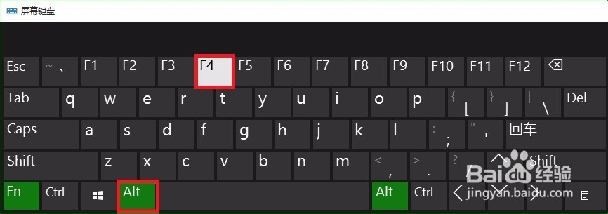 win10怎么注销？