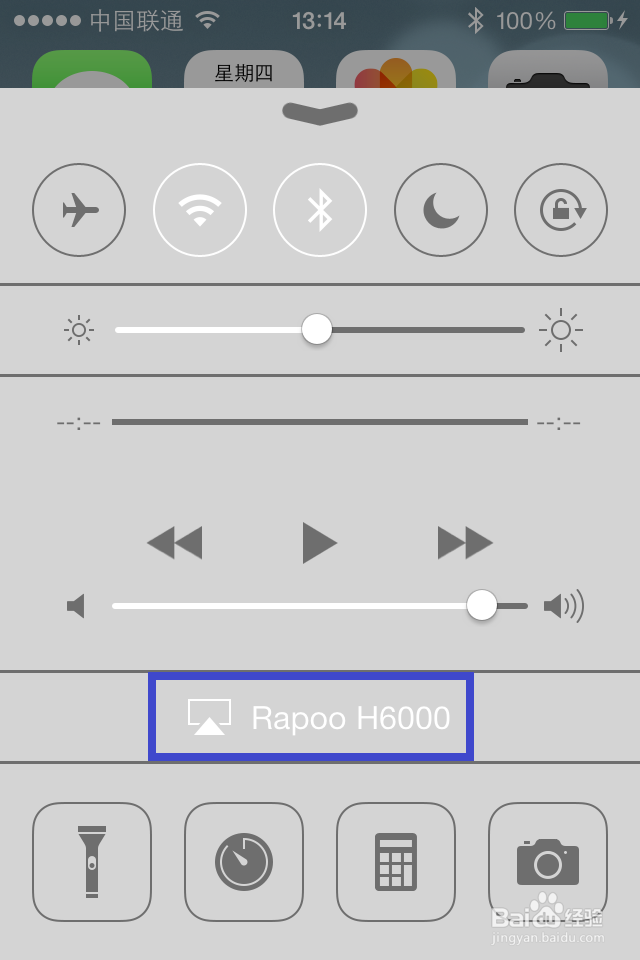 ios7 airplay怎么用