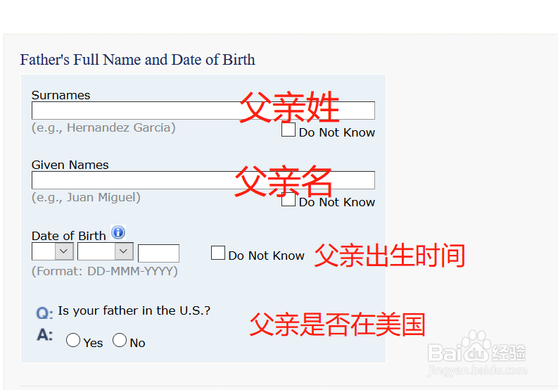 办理美国旅游签证,填写DS-160表详细步骤