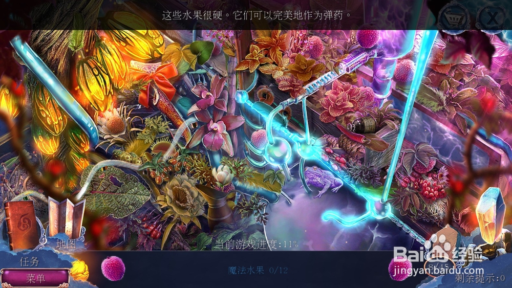 密室逃脱23迷失俱乐部(黄昏3)与国王对话攻略