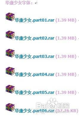 安卓如何美化，改字体
