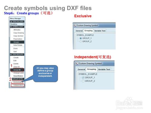 Pro/E 如何创建Symbols