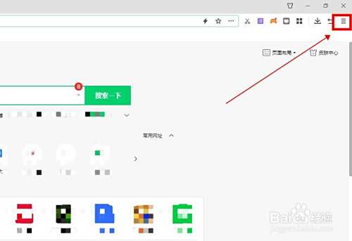 如何修改浏览器默认主页？